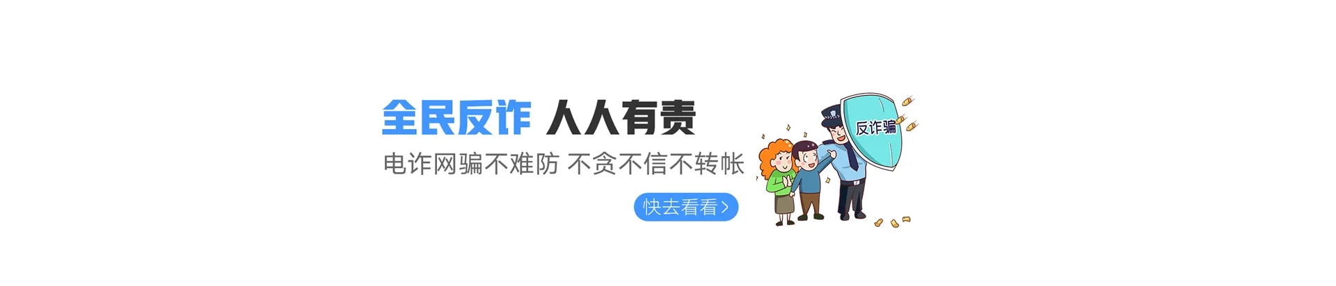 蕉岭县联通宽带